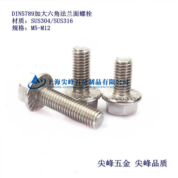 GB5789���Ƿ��m����˨--�Ӵ�ϵ��